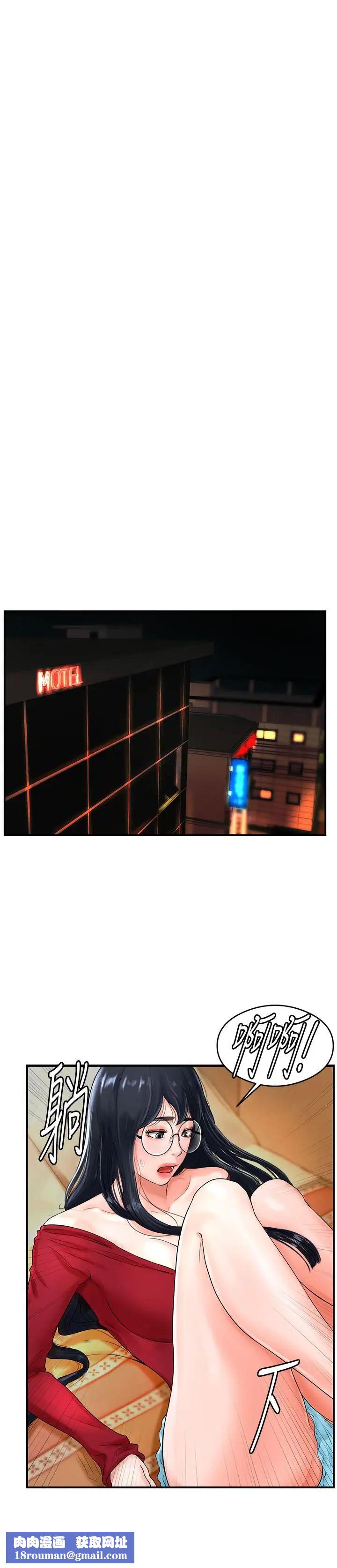 撞球甜心第8话-用舌头让你开心