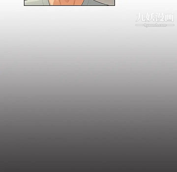 被女神環繞的男人第45話