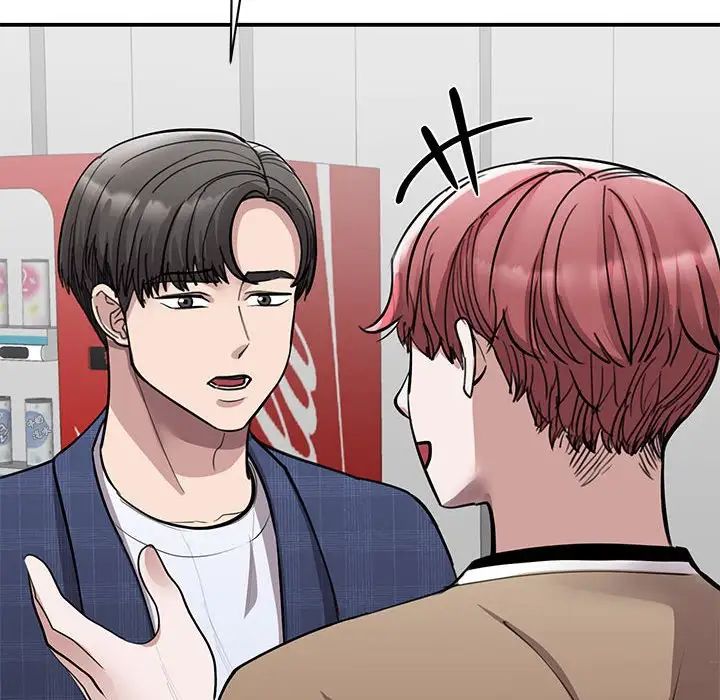 我的完美缪斯第18话