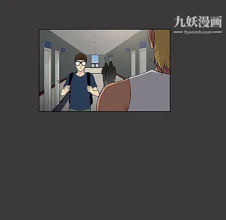 被女神环绕的男人第45话