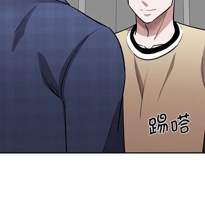 我的完美缪斯第18话