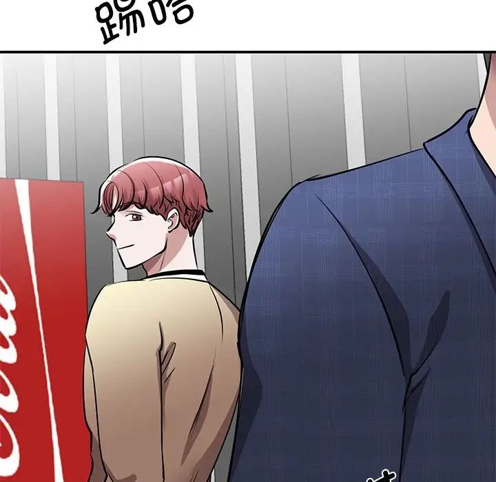 我的完美缪斯第18話