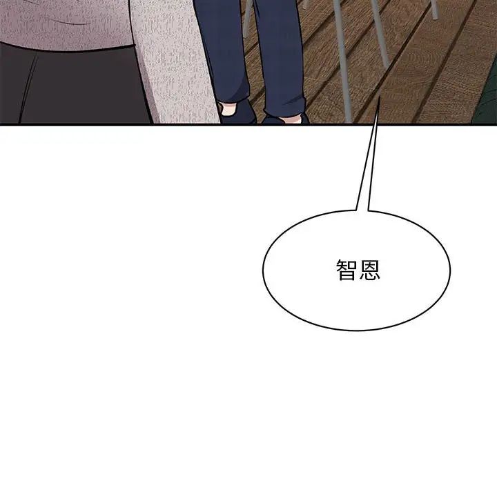 我的完美缪斯第18话