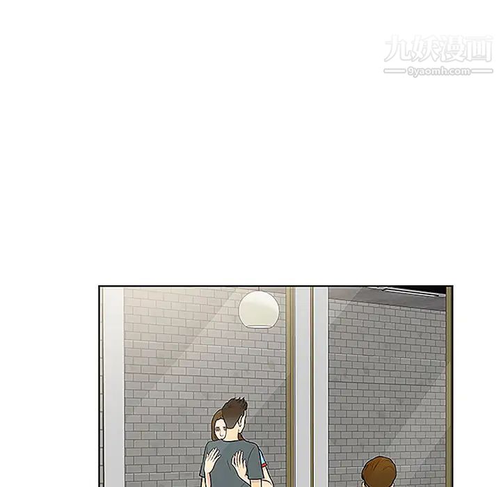 被女神環繞的男人第45話