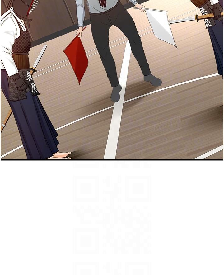 剑道学姊第89话-终于找到妳瞭