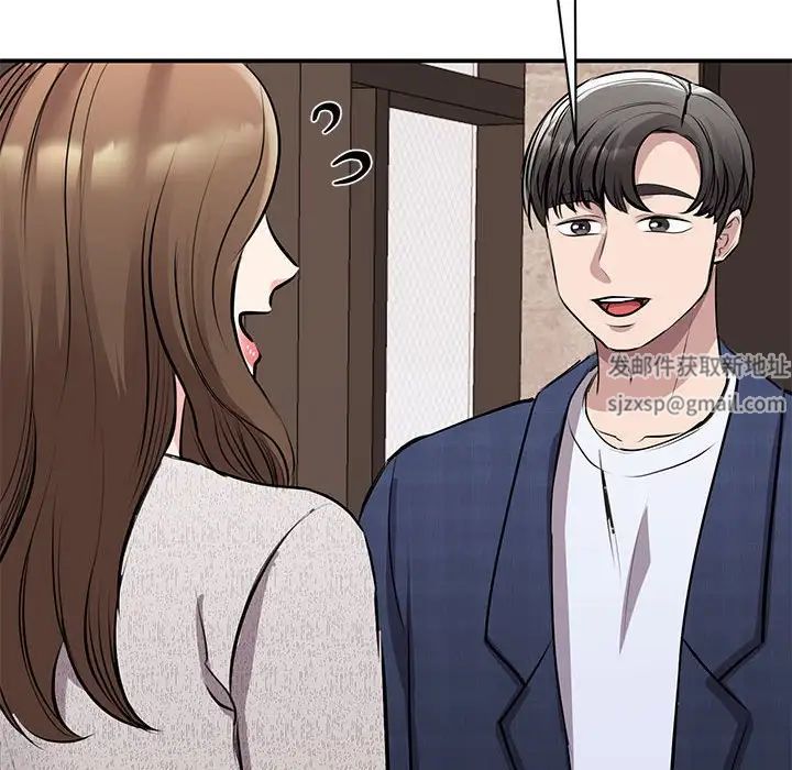 我的完美缪斯第18話