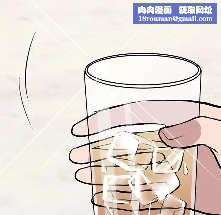 我的完美缪斯第18话