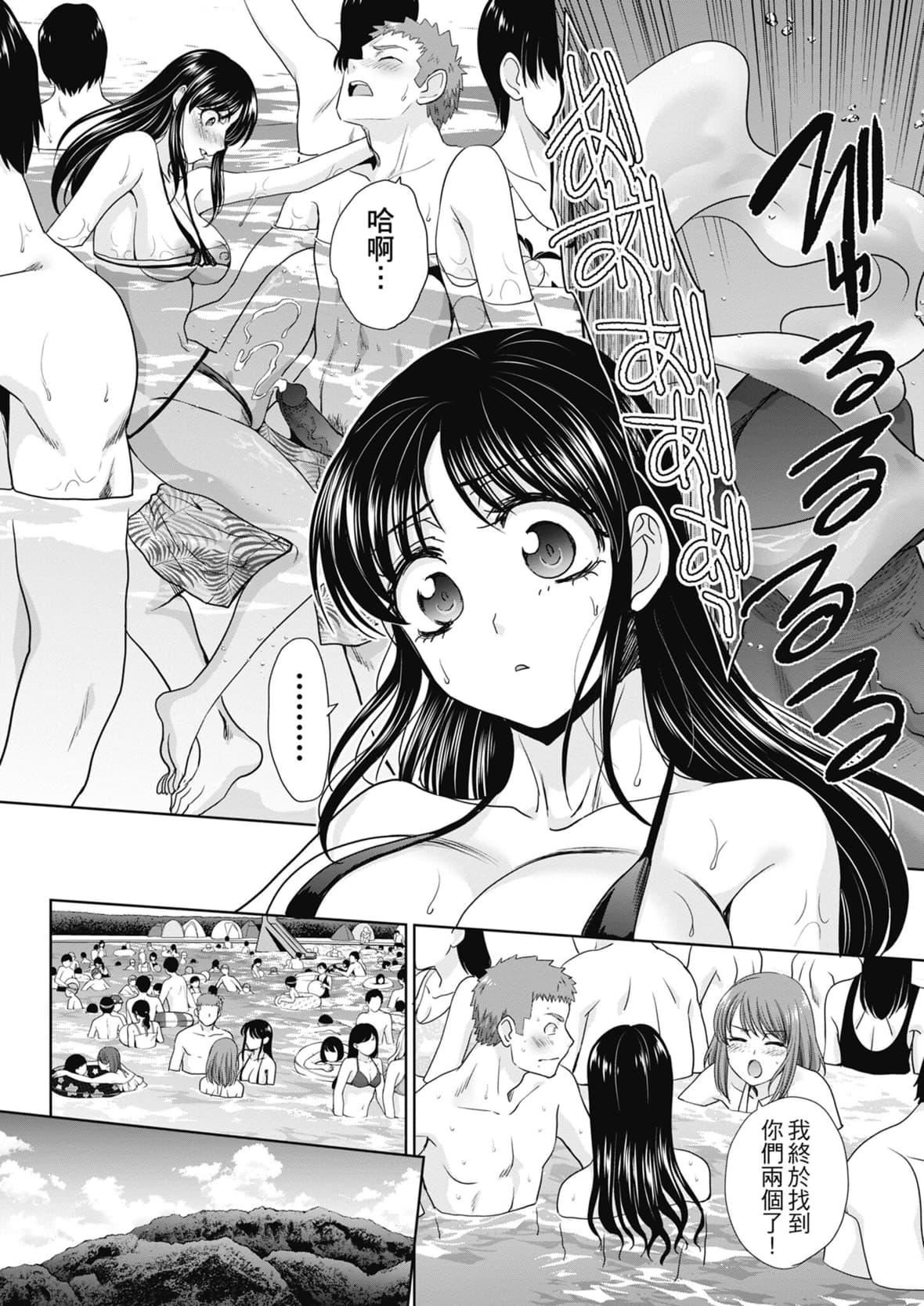 [板場広し]あねぞくせい[中國翻訳][DL版][板場広し]あねぞくせい[中國翻訳][DL版]