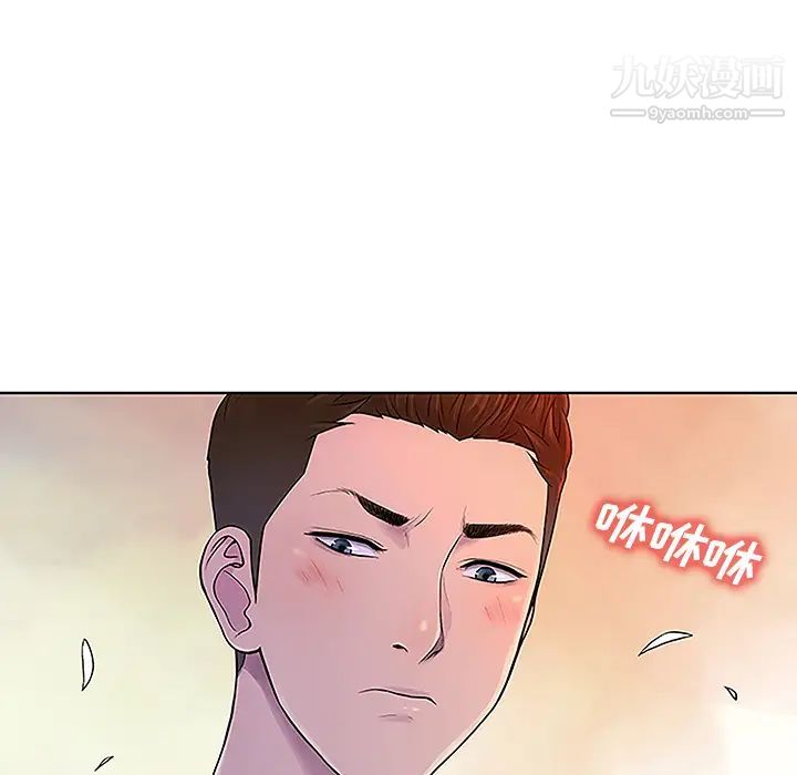 被女神环绕的男人第46话