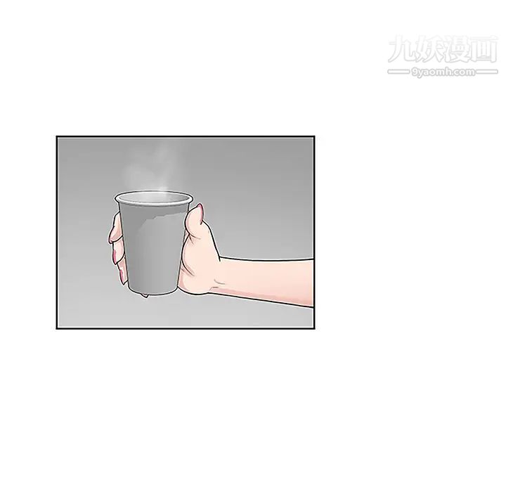 被女神環繞的男人第46話