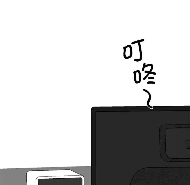 我的完美缪斯第18話