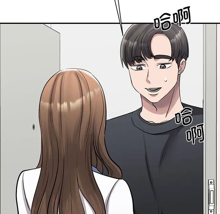 我的完美缪斯第18话