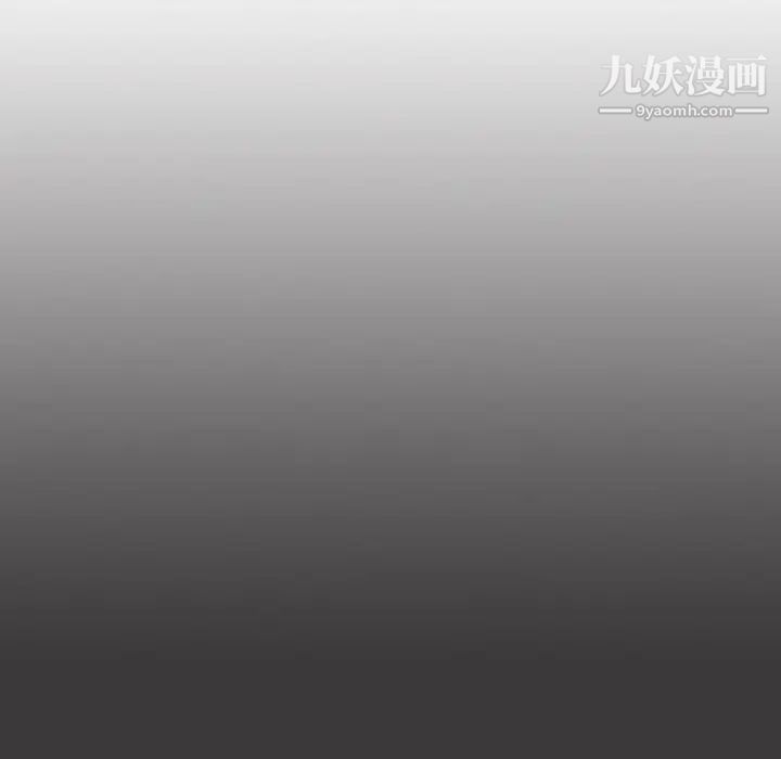 被女神環繞的男人第46話