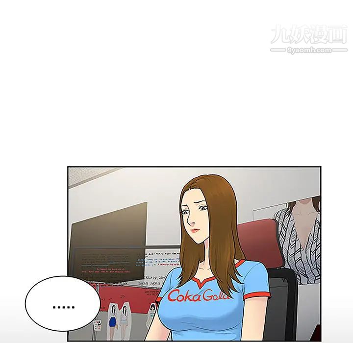 被女神環繞的男人第46話