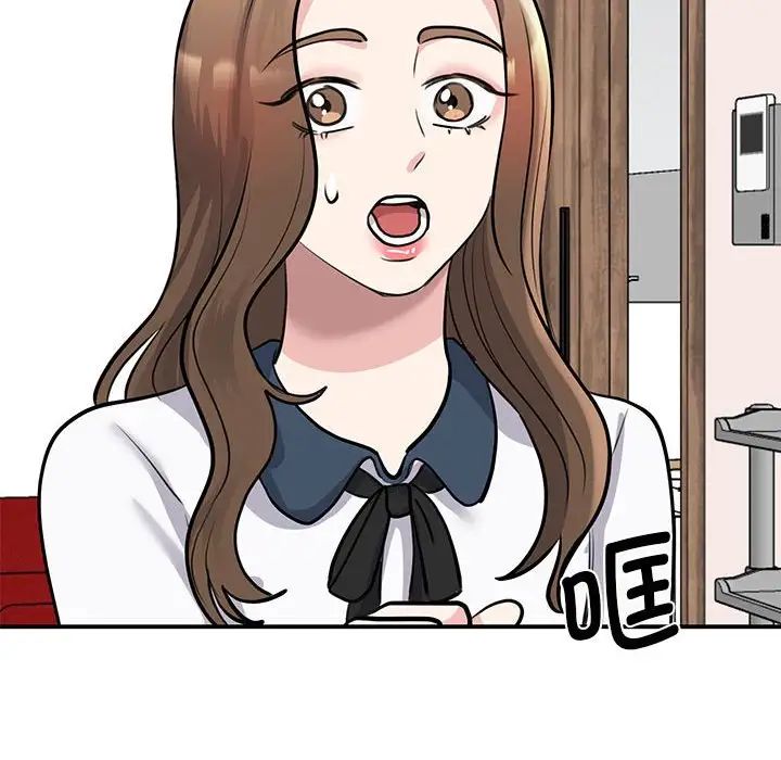 我的完美缪斯第18話