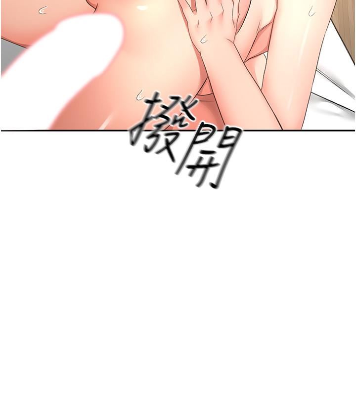 劍道學姊第92話-榨幹到一滴不剩…♥