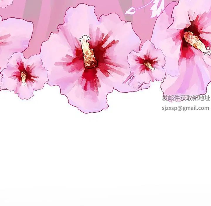 我的完美缪斯第18话