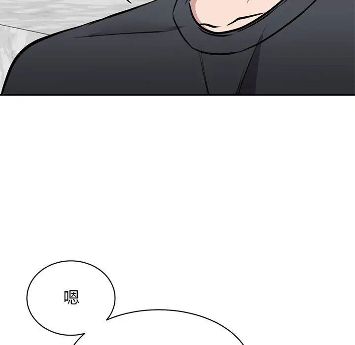 我的完美缪斯第18话