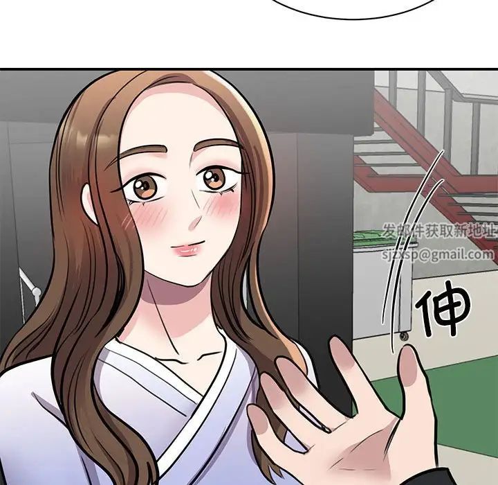 我的完美缪斯第18話