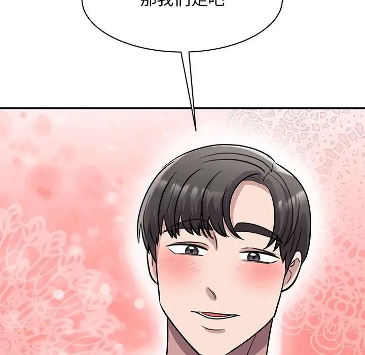 我的完美缪斯第18话