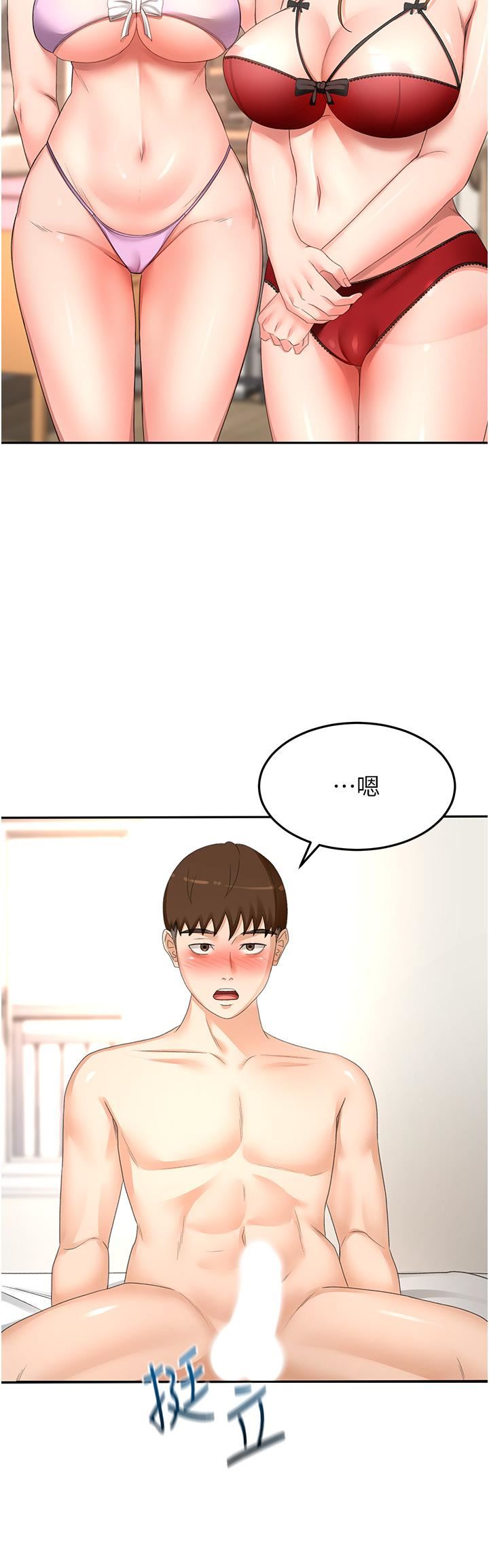 剑道学姊第92话-榨干到一滴不剩…♥