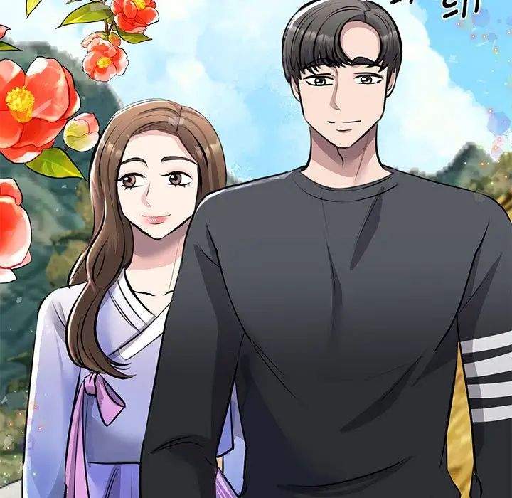 我的完美缪斯第19话