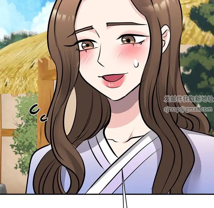 我的完美缪斯第19话