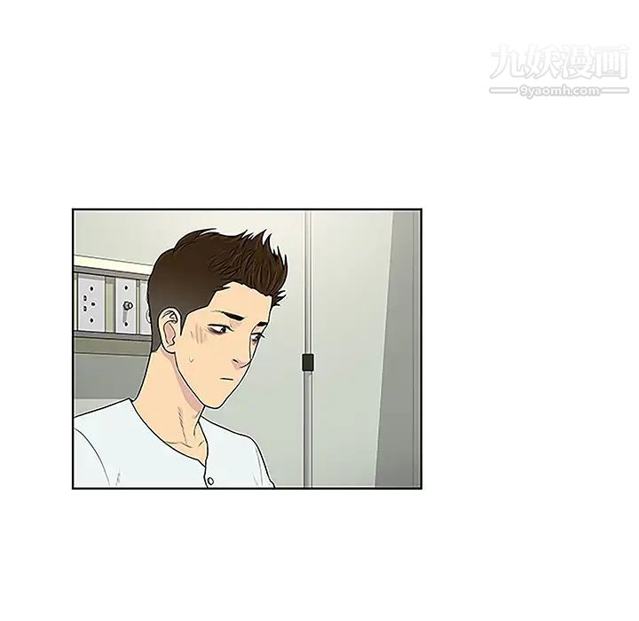 被女神环绕的男人第47话