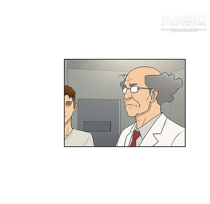 被女神环绕的男人第47话