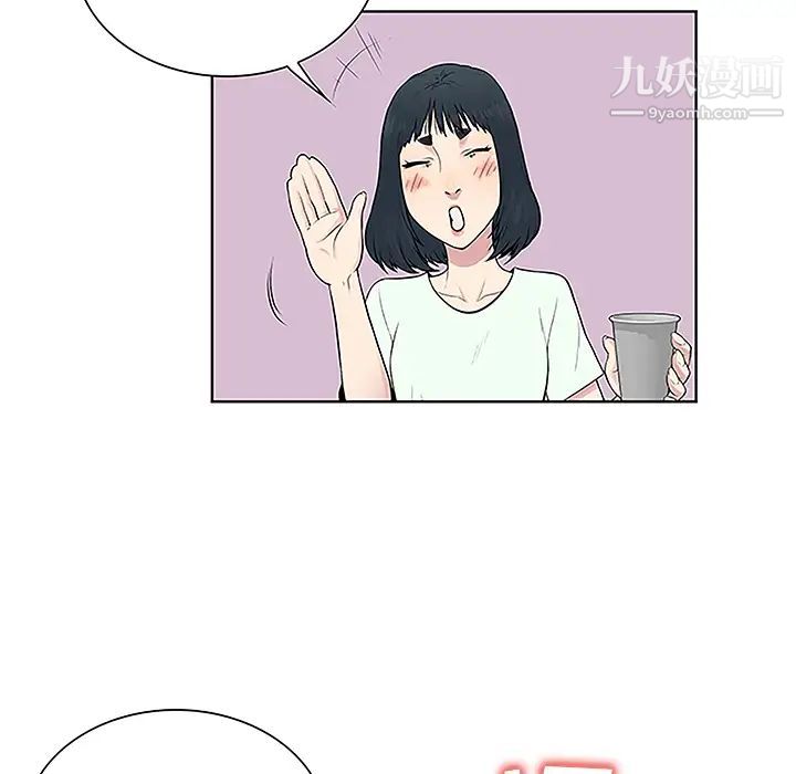 被女神环绕的男人第47话