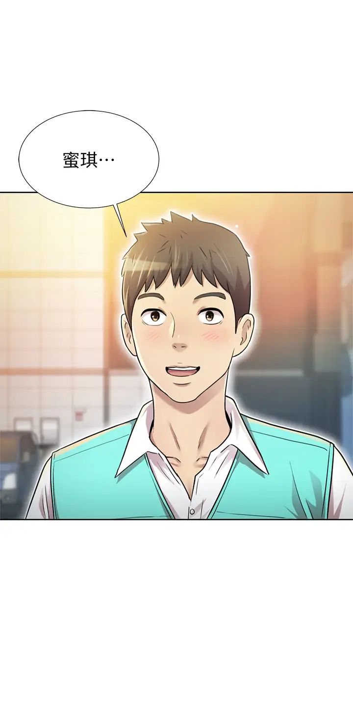 姊姊爱做菜第1话-学生时期天菜女神的滋味