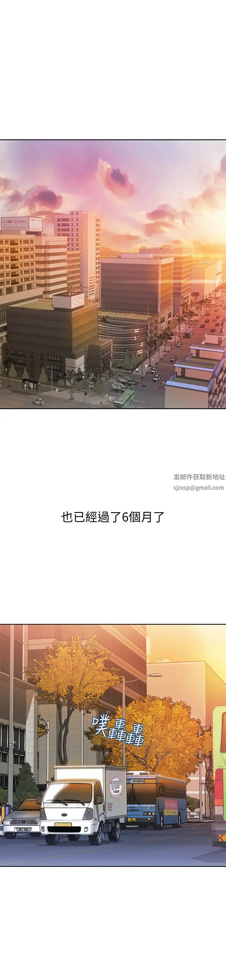 姊姊愛做菜第1話-學生時期天菜女神的滋味