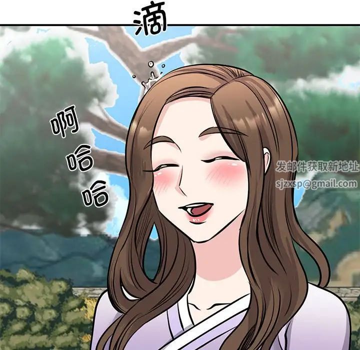 我的完美缪斯第19话