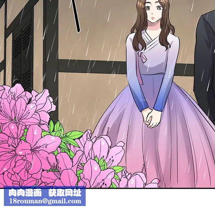 我的完美缪斯第19话