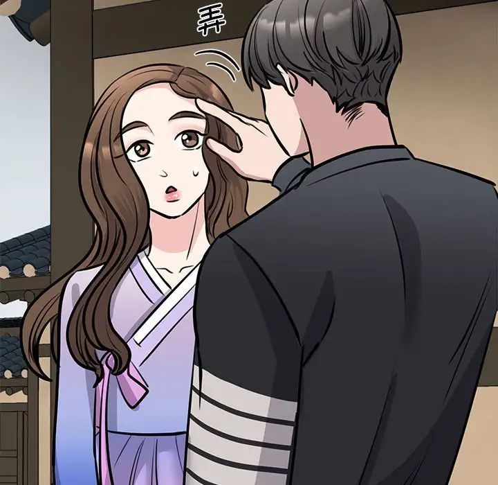 我的完美缪斯第19话