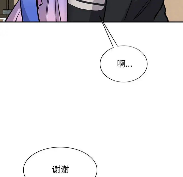 我的完美缪斯第19话