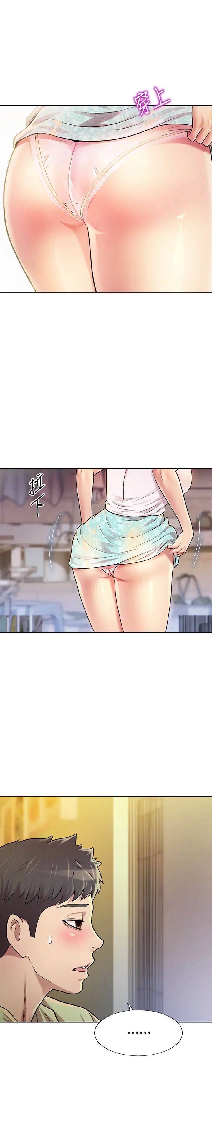 姊姊愛做菜第1話-學生時期天菜女神的滋味