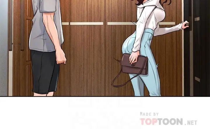 撞球甜心第16話-想感受年輕肉體的慾望