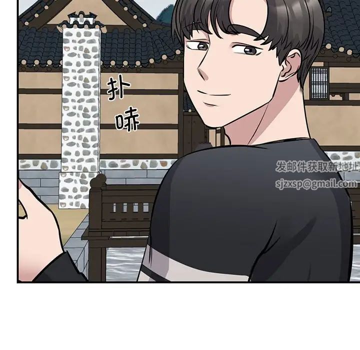 我的完美缪斯第19话