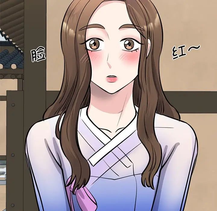 我的完美缪斯第19话