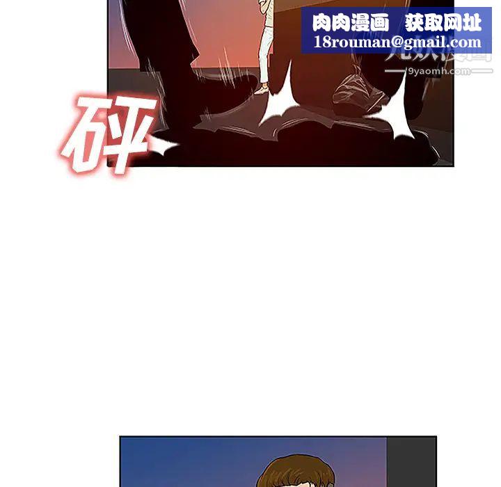 被女神环绕的男人第48话