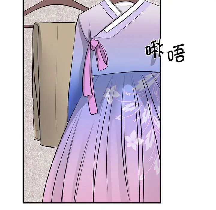 我的完美缪斯第19话