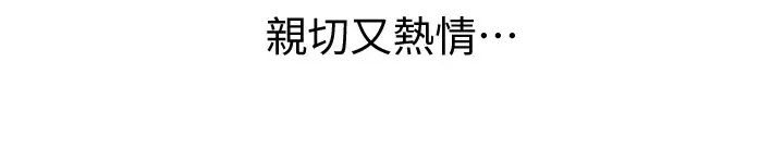 姊姊爱做菜第1话-学生时期天菜女神的滋味