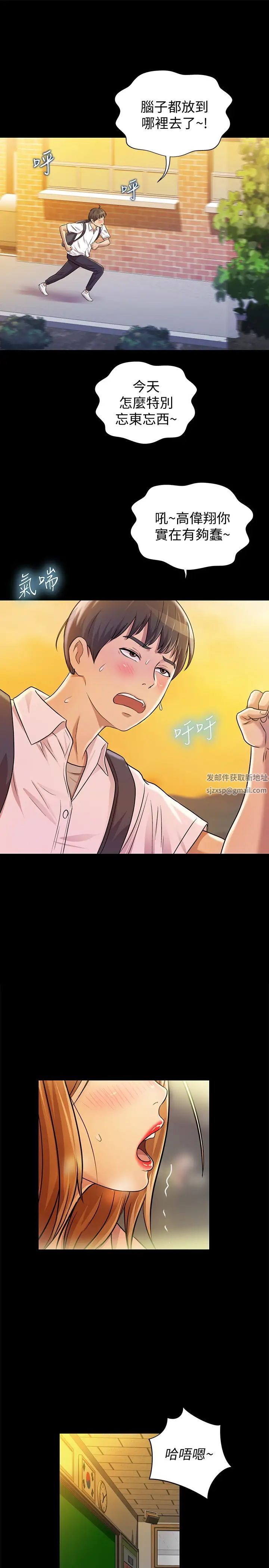 姊姊爱做菜第1话-学生时期天菜女神的滋味