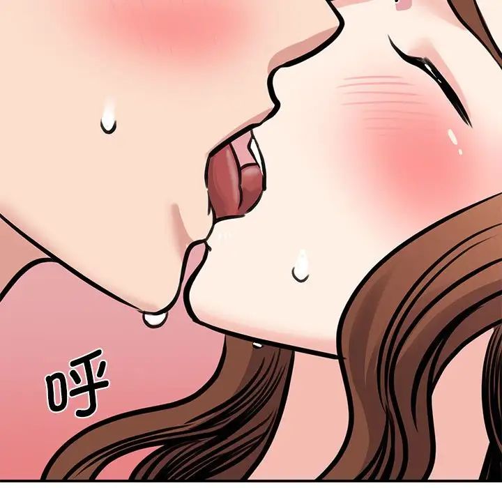 我的完美缪斯第19话