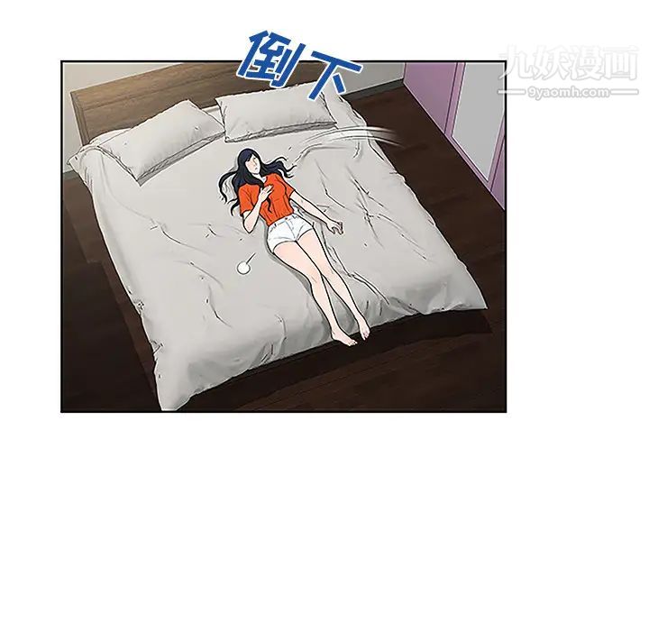 被女神环绕的男人第48话