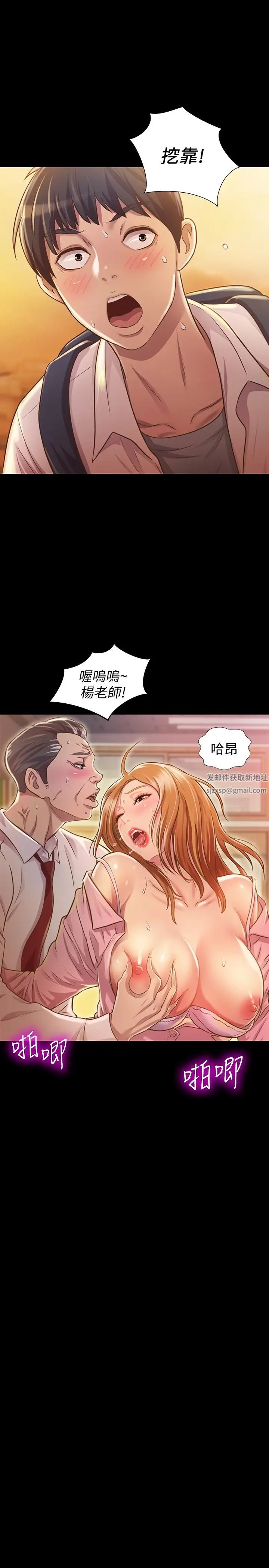 姊姊爱做菜第1话-学生时期天菜女神的滋味