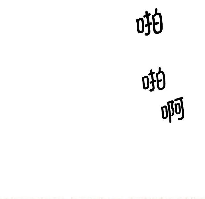 我的完美缪斯第19话