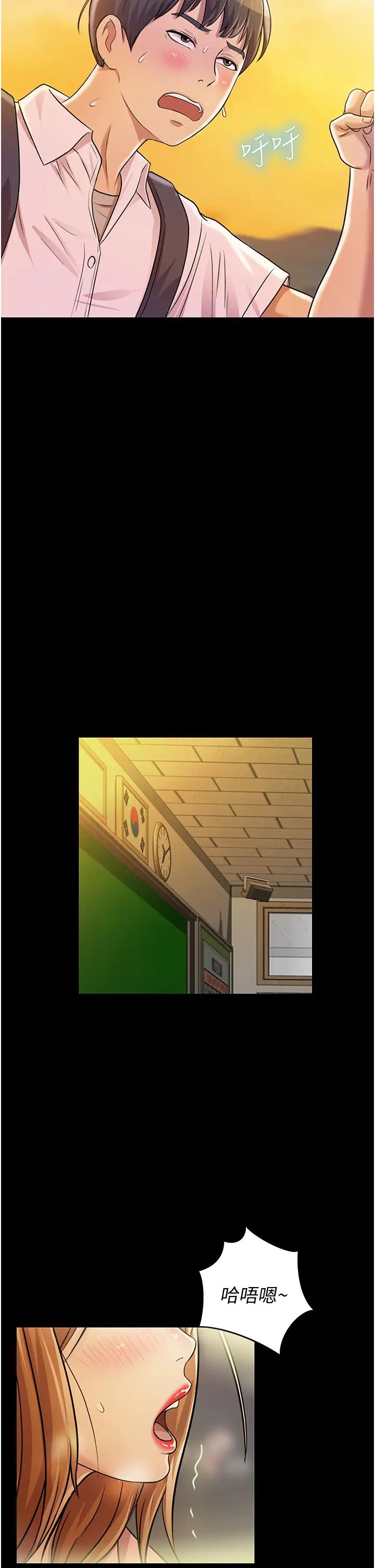 姊姊爱做菜第2话-夹得这么紧真是一百分!