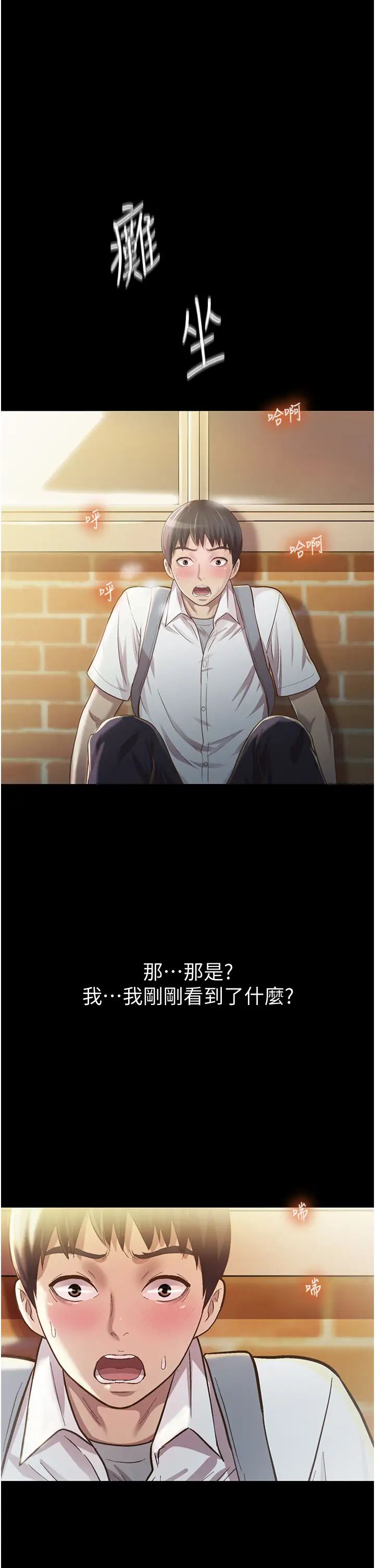 姊姊愛做菜第2話-夾得這麼緊真是一百分!